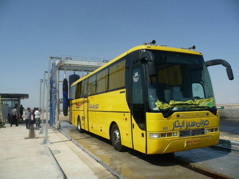 باس واش اتوماتیک